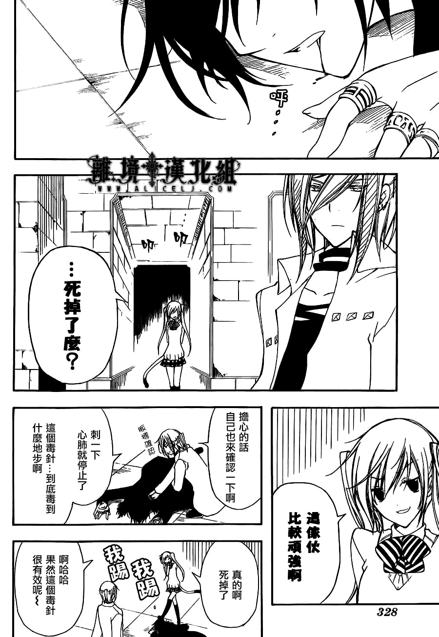 第33页