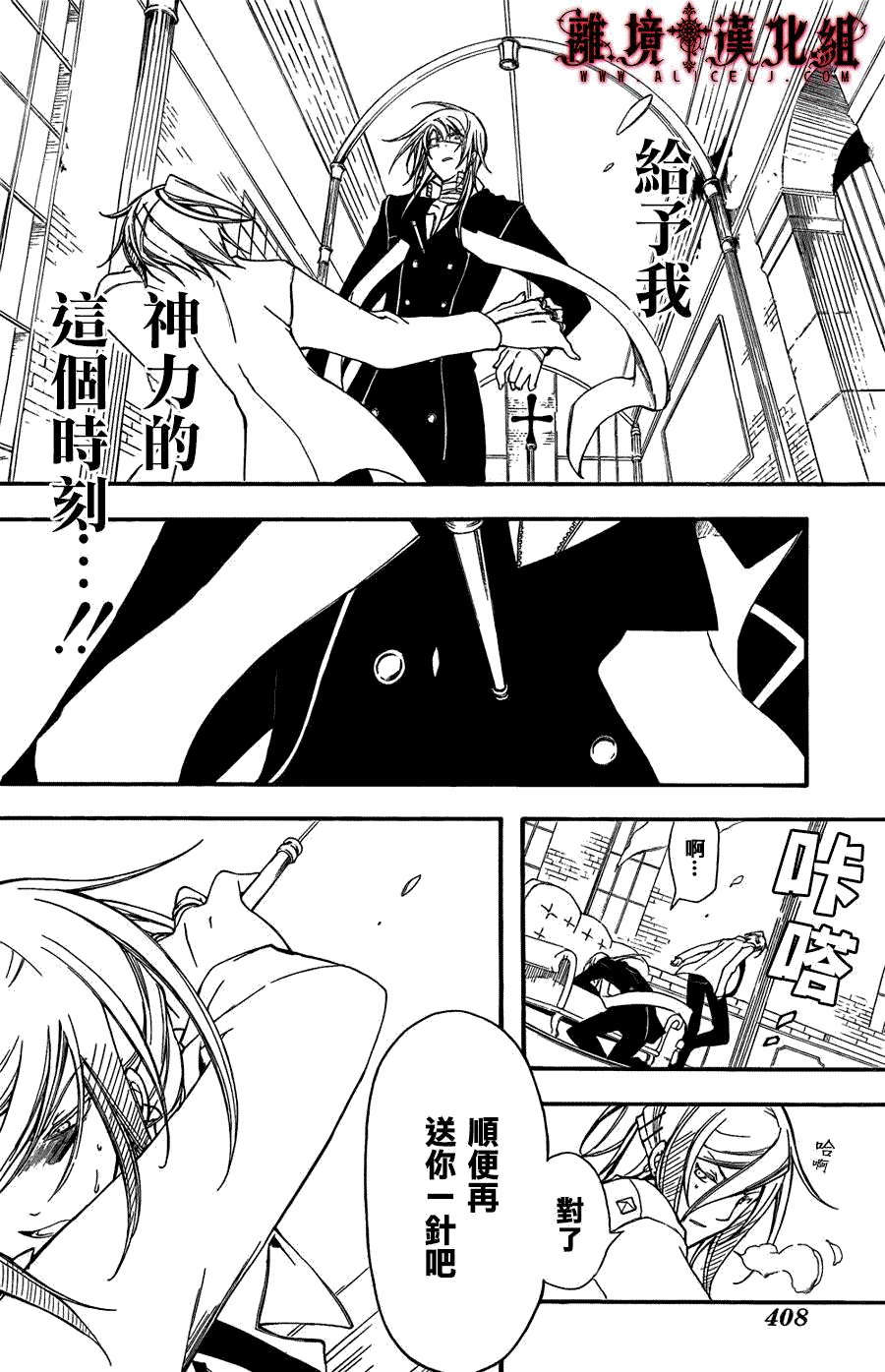 第26页