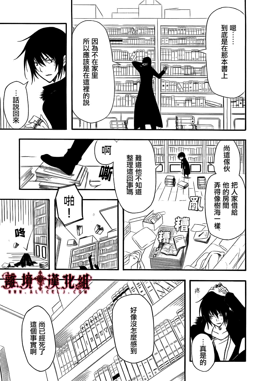 第21页
