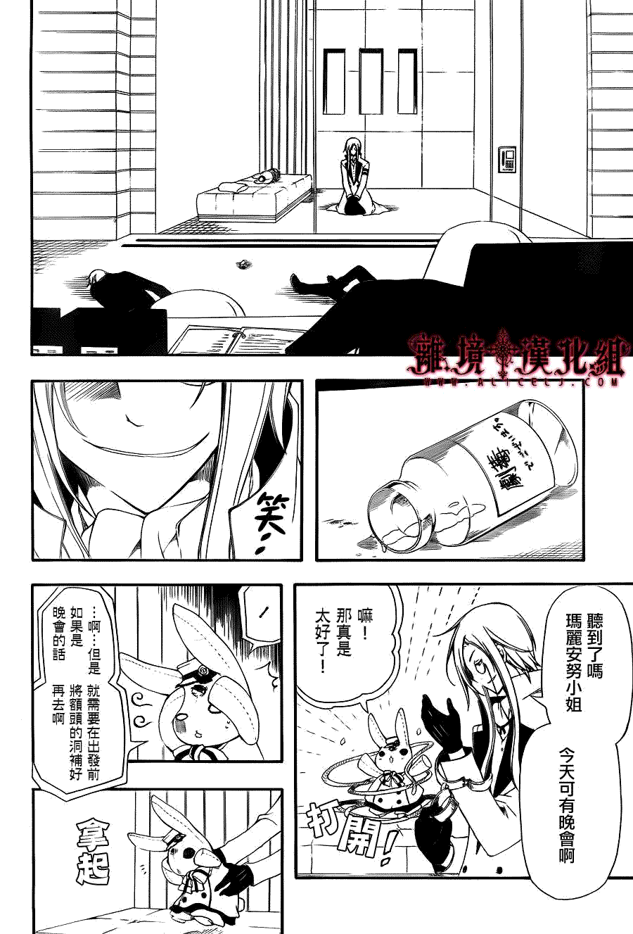 第26页