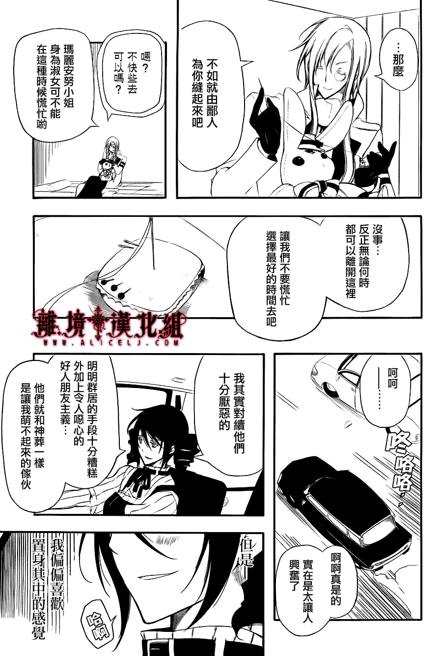 第27页