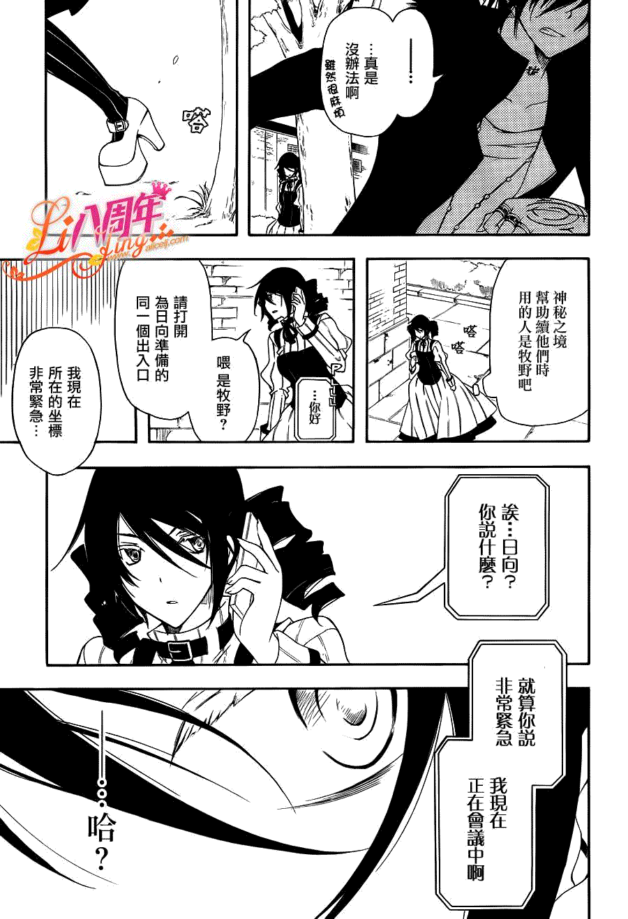 第16页