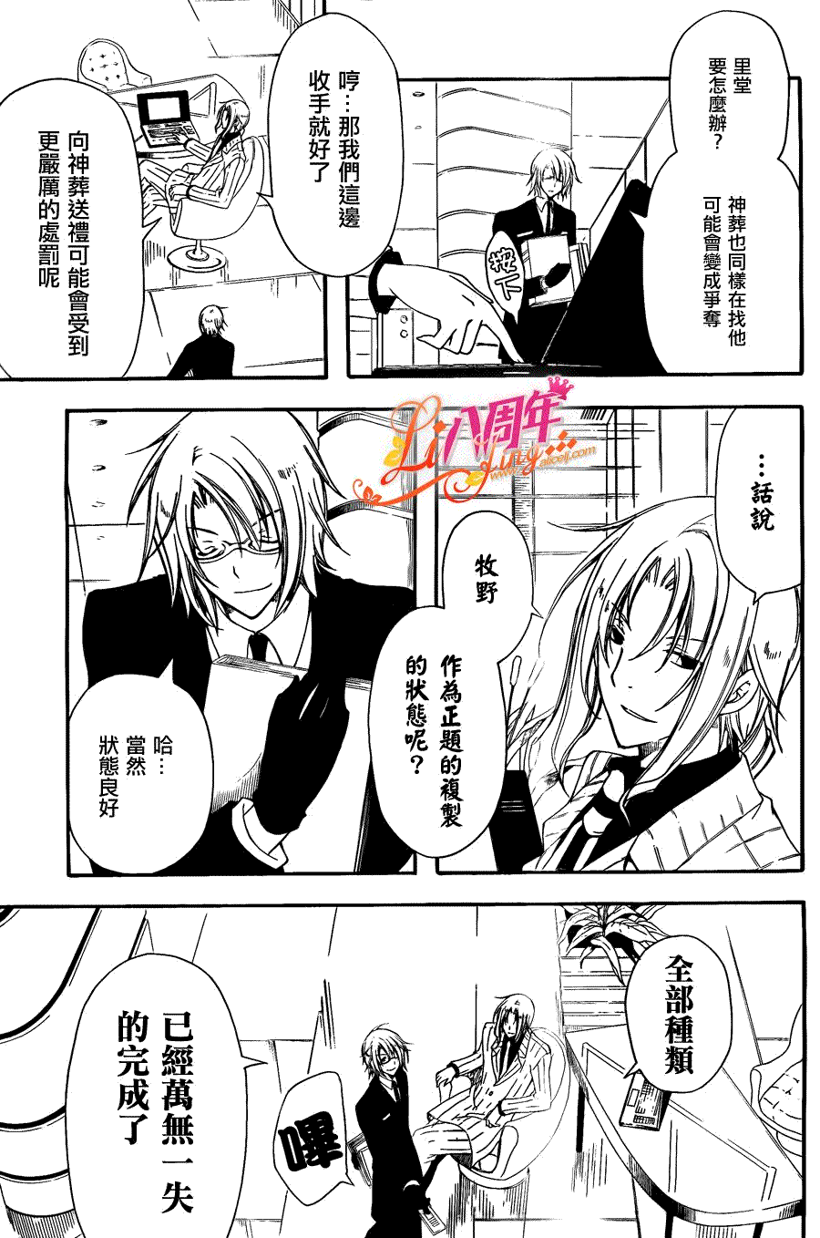 第19页