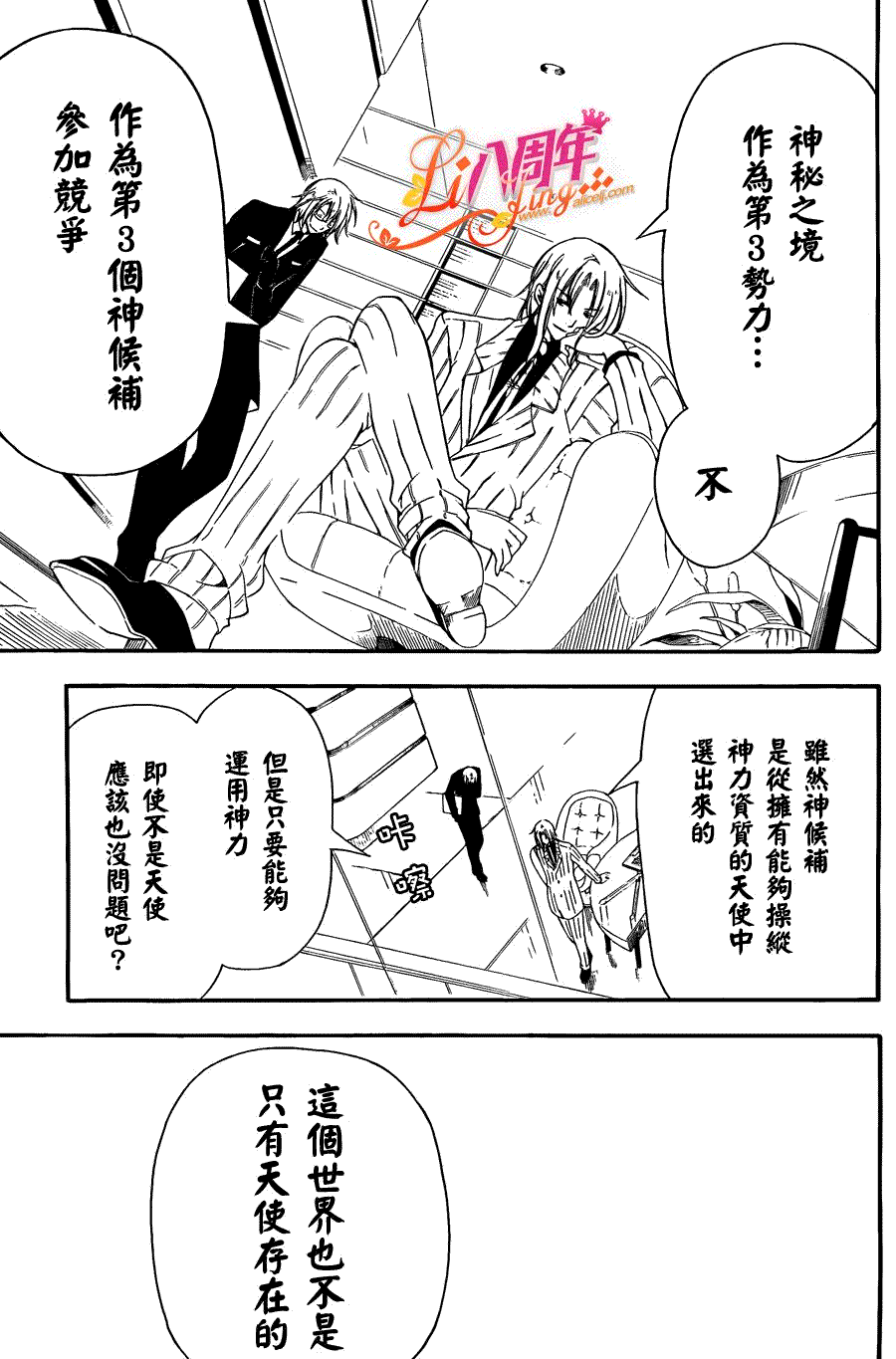 第23页