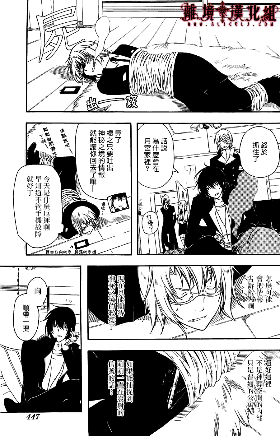 第18页