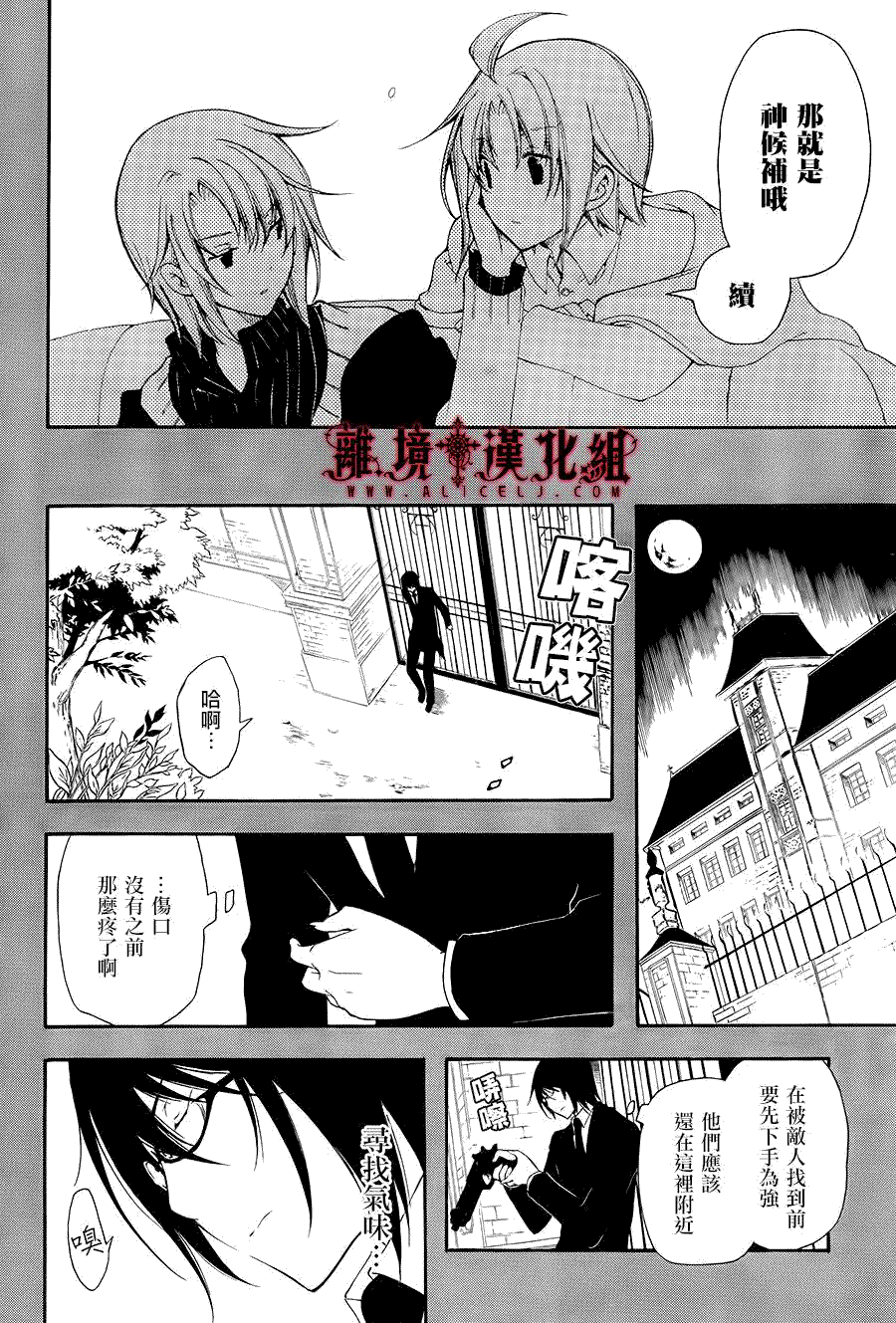 第18页