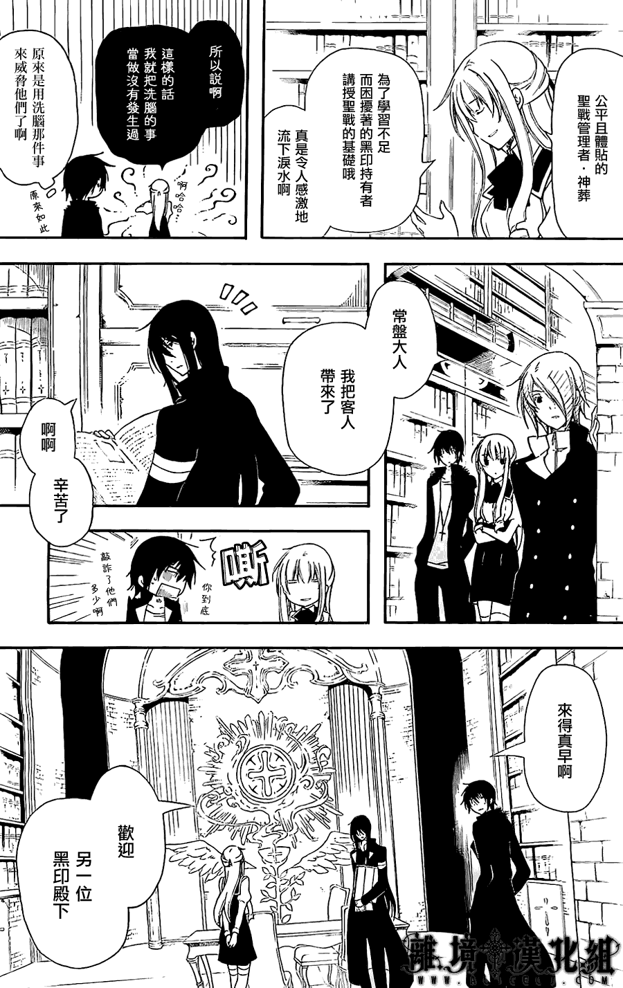 第6页