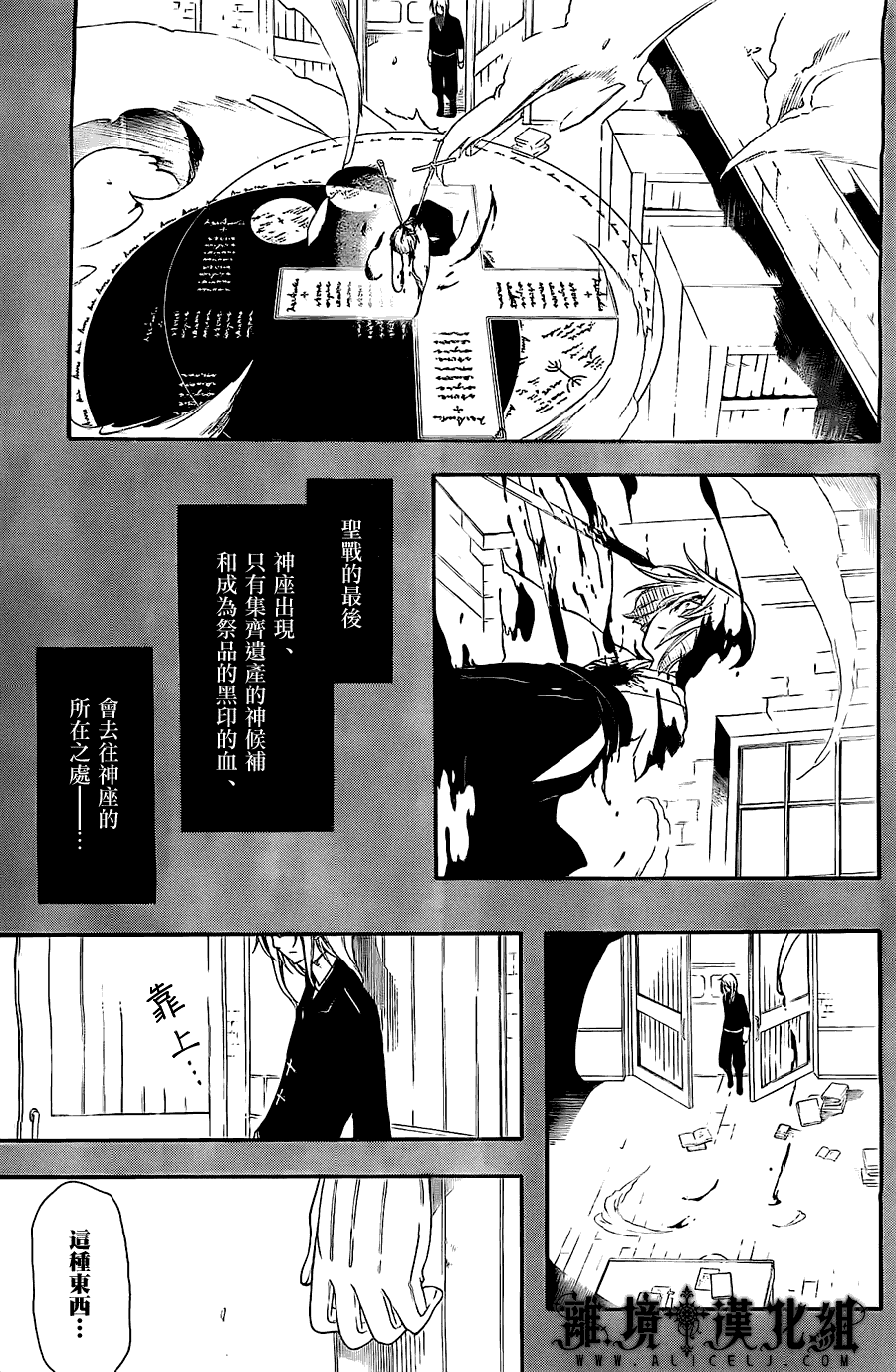 第22页