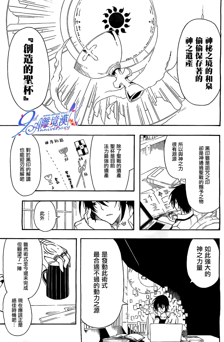 第10页