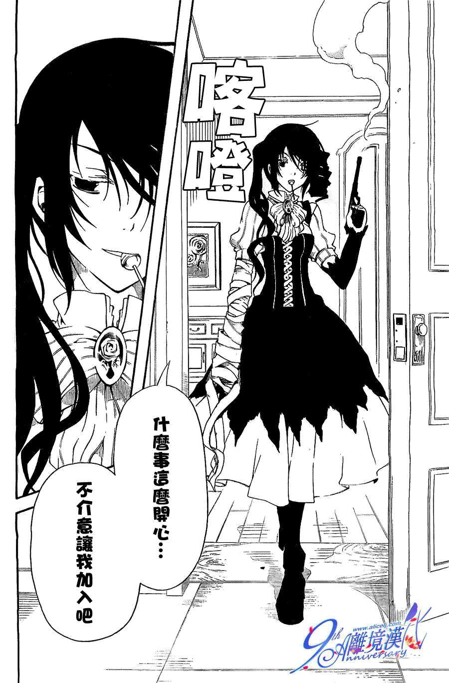 第29页