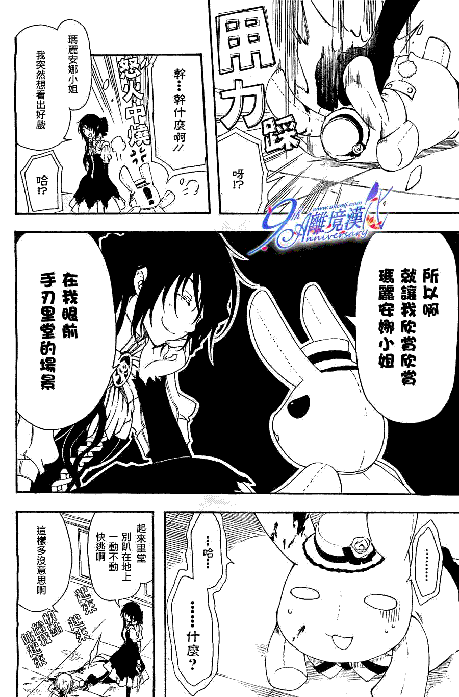 第31页