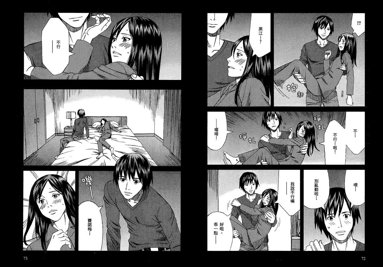 第38页