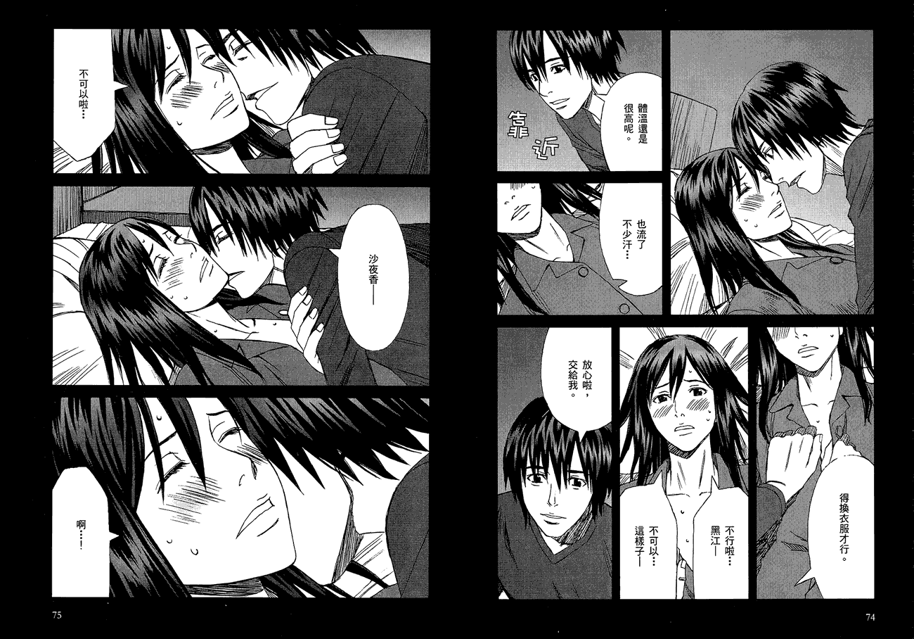 第39页