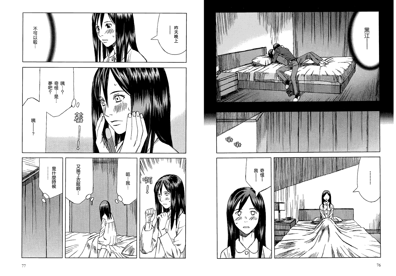 第40页