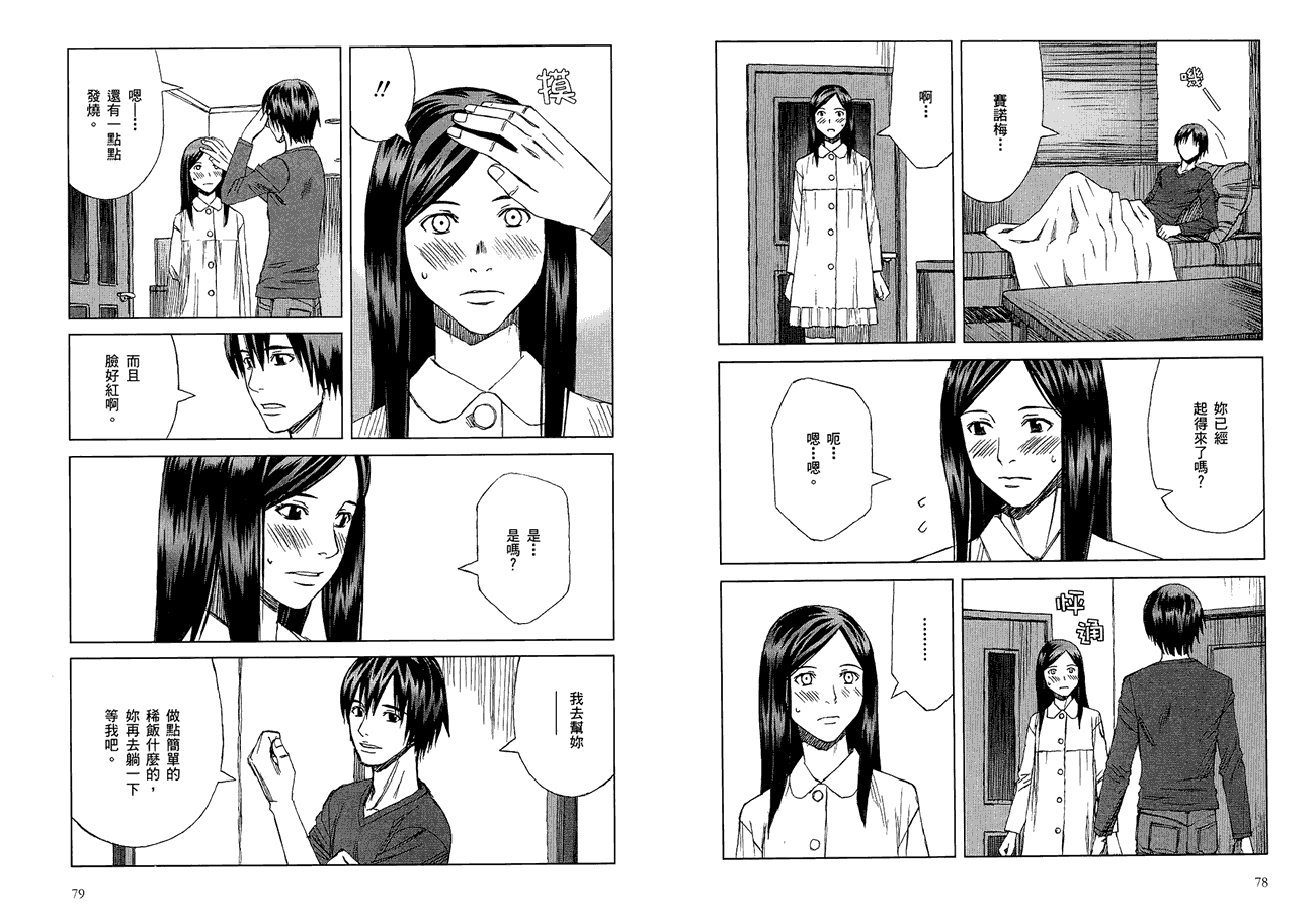 第41页