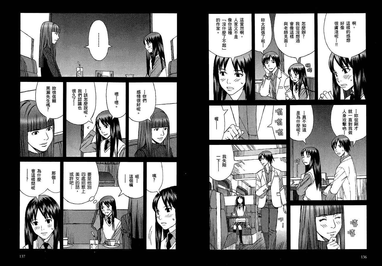 第70页