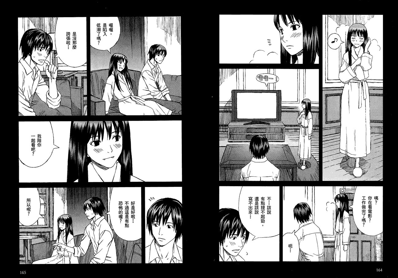 第84页