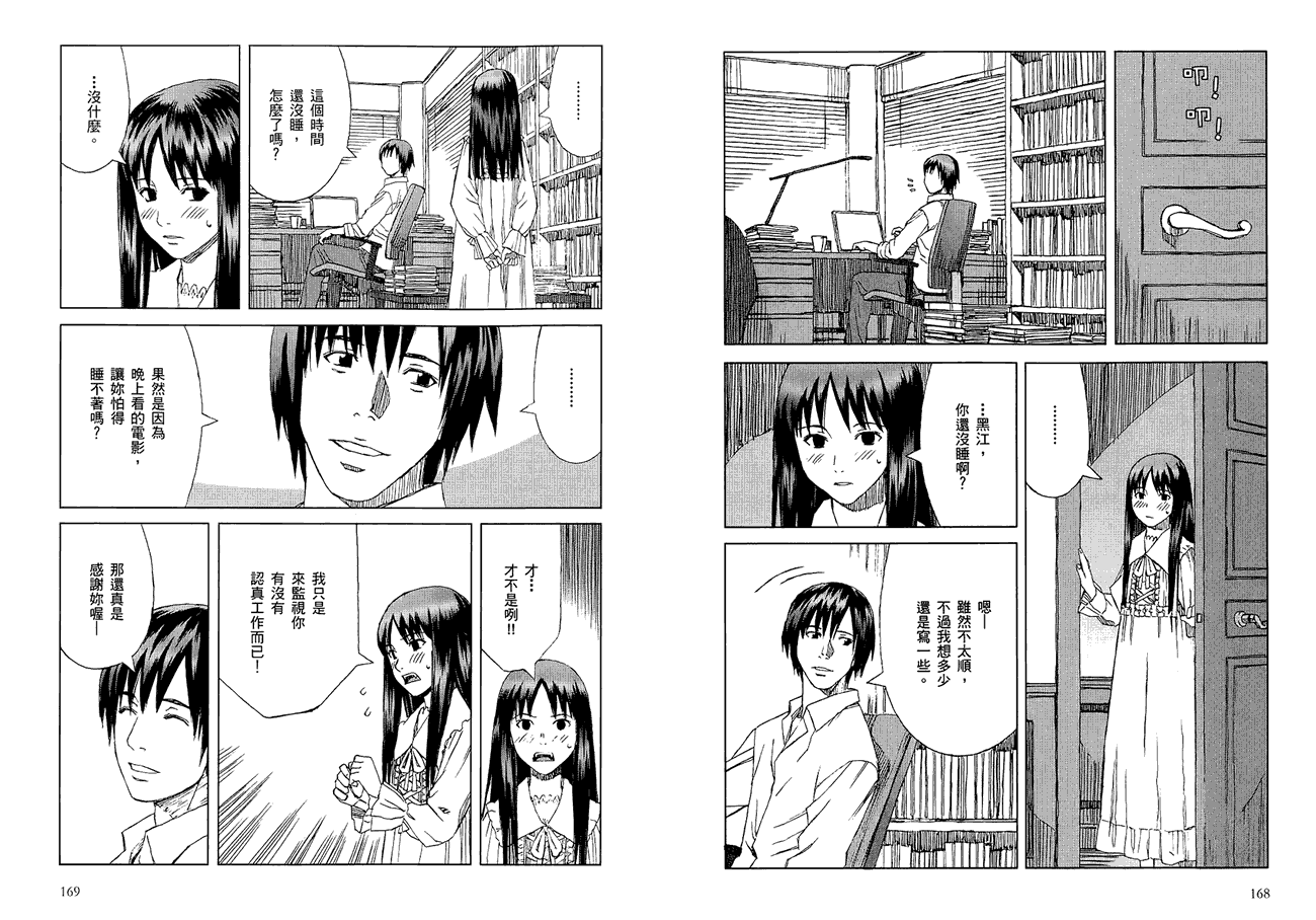 第86页