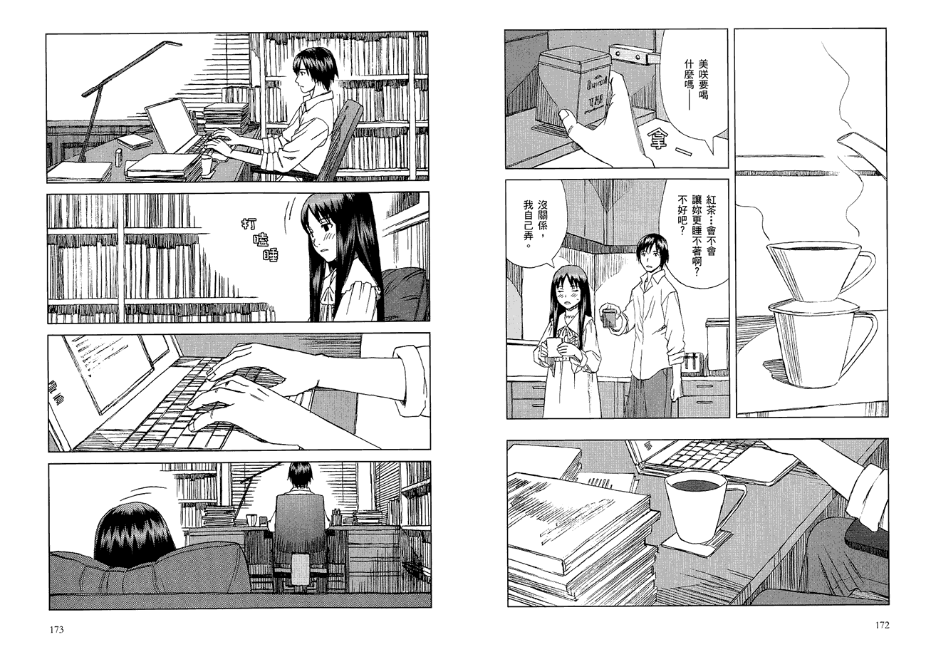 第88页