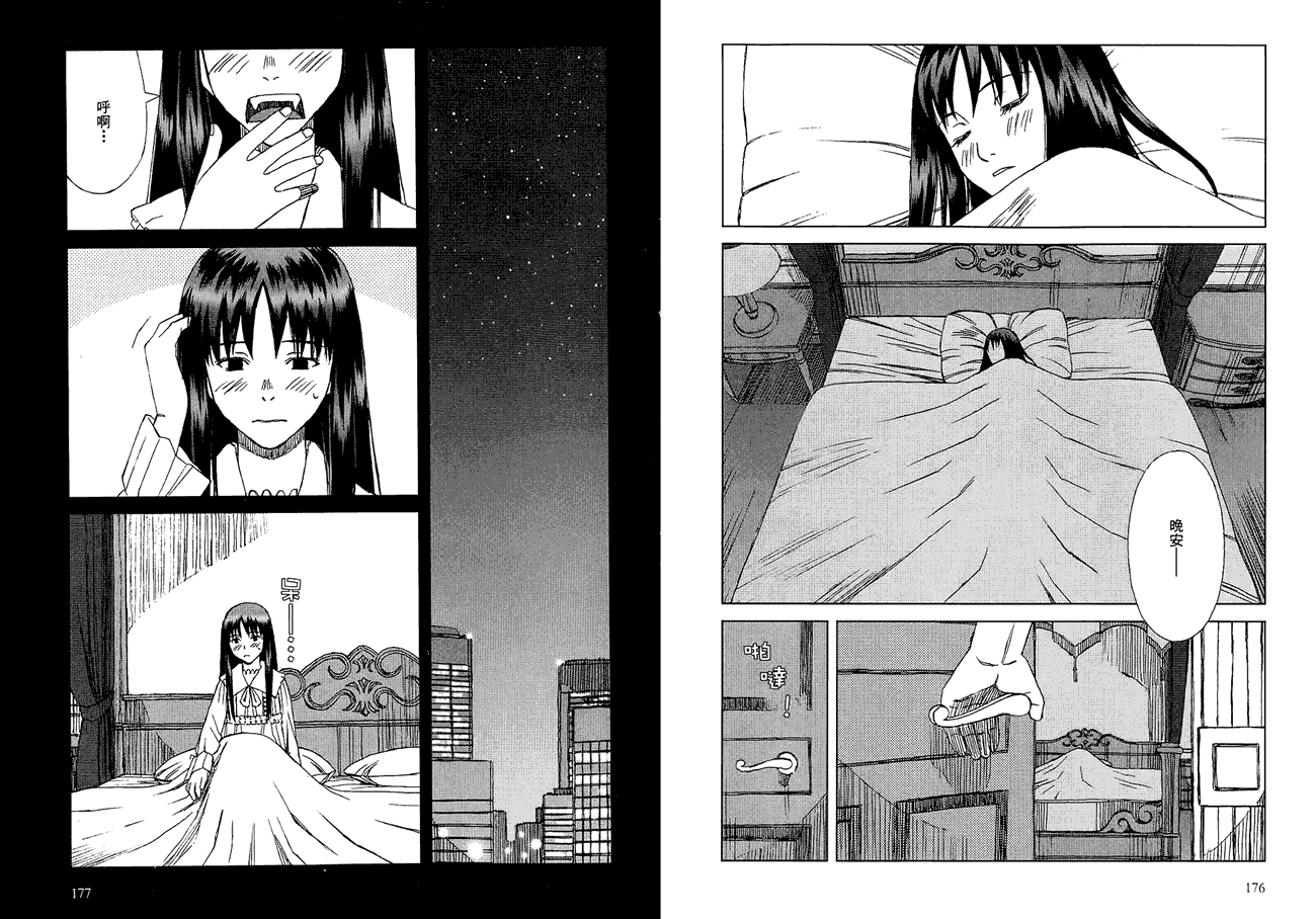 第90页