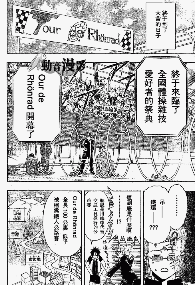 第32页