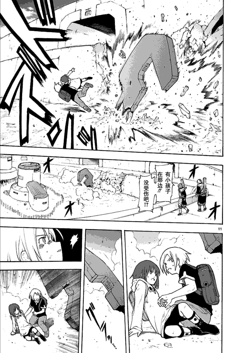 第11页