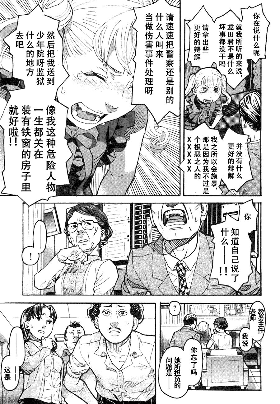 第34页
