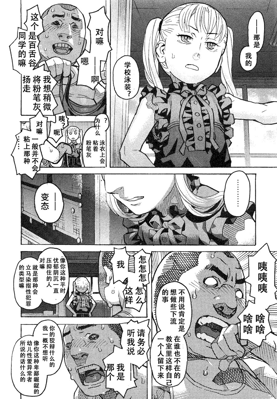 第41页