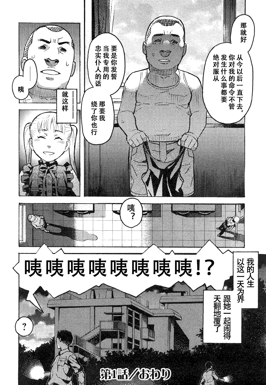 第43页