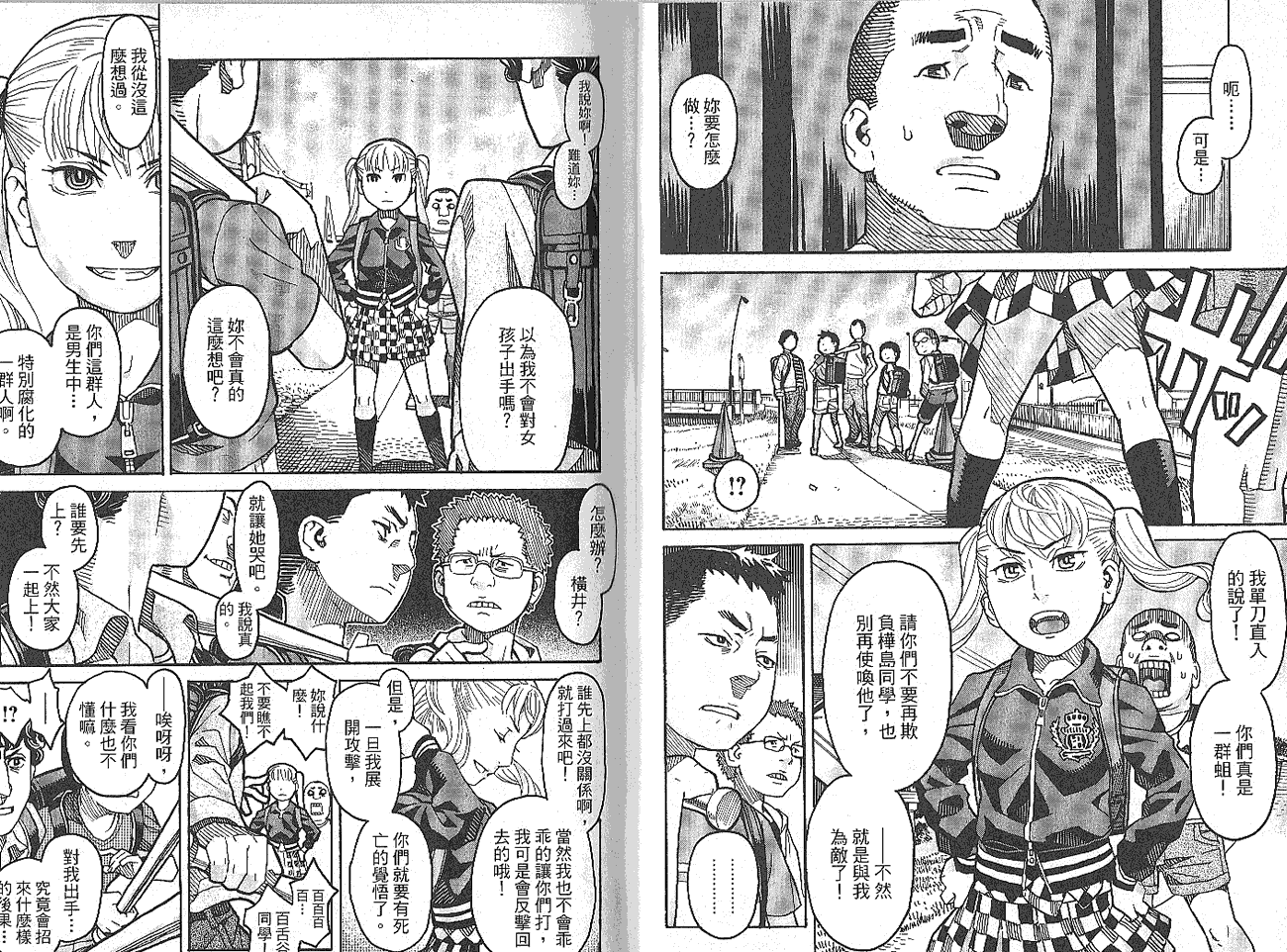 第33页