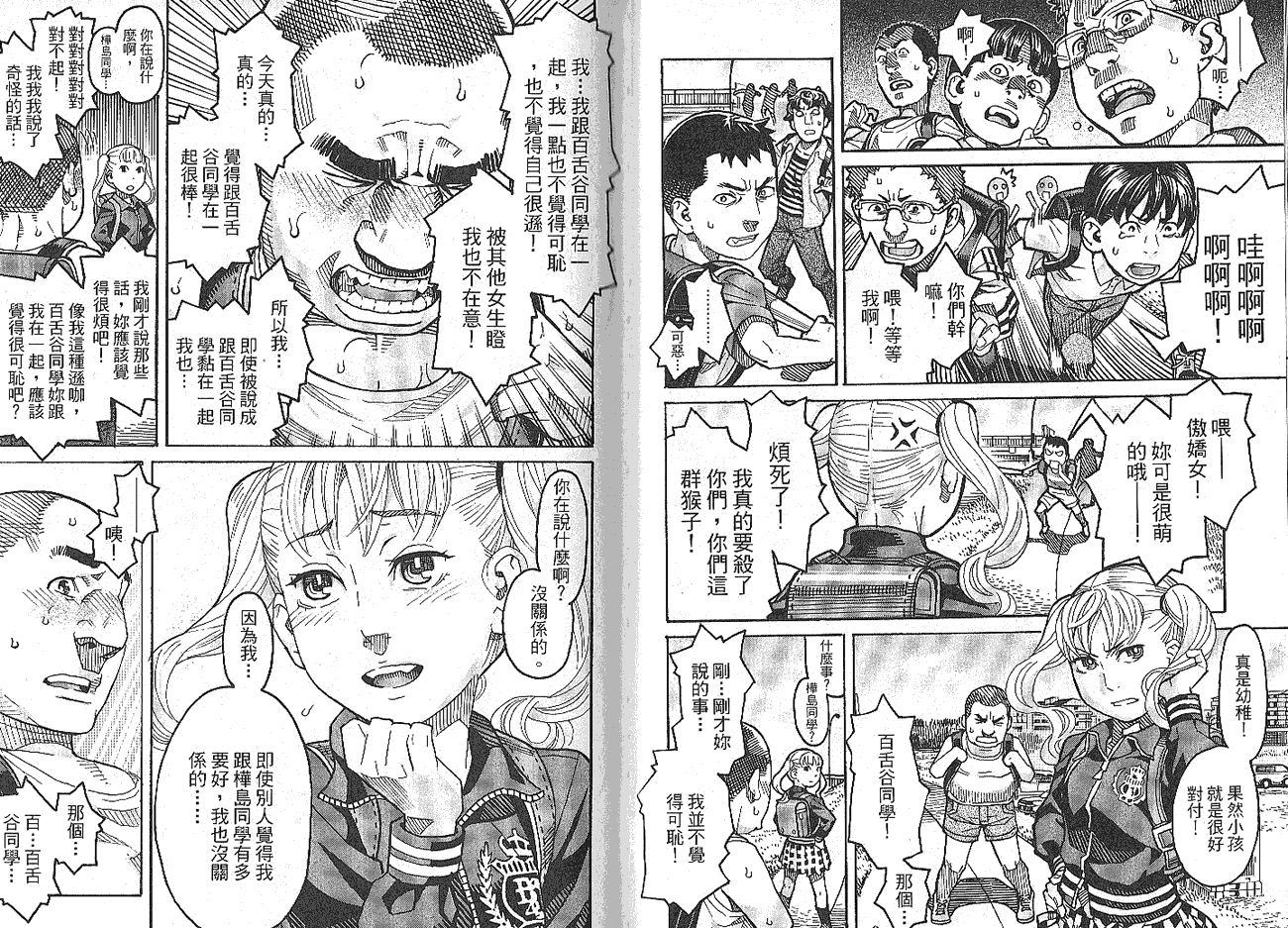 第35页