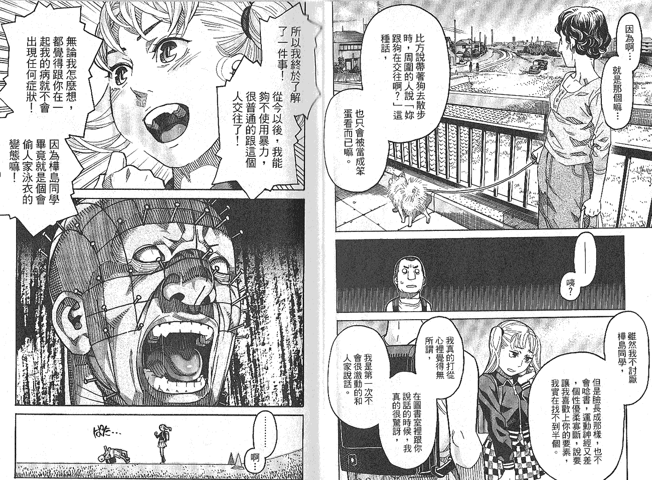 第36页