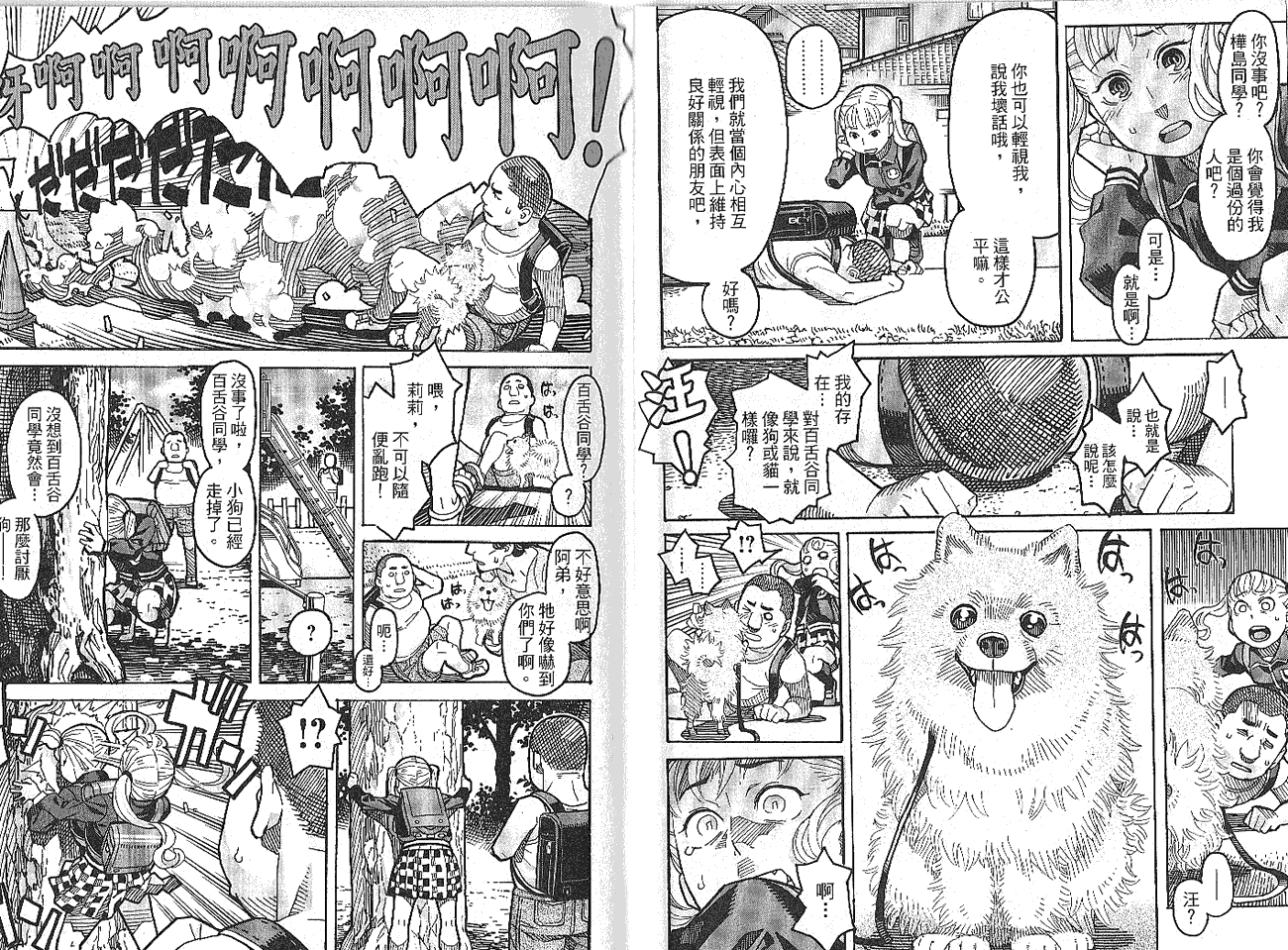 第37页