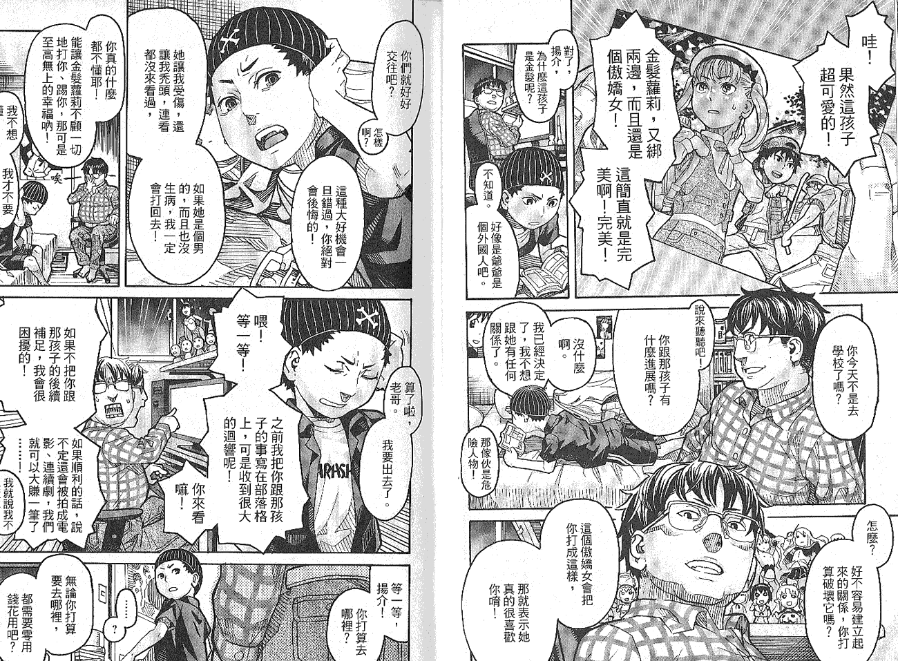 第41页