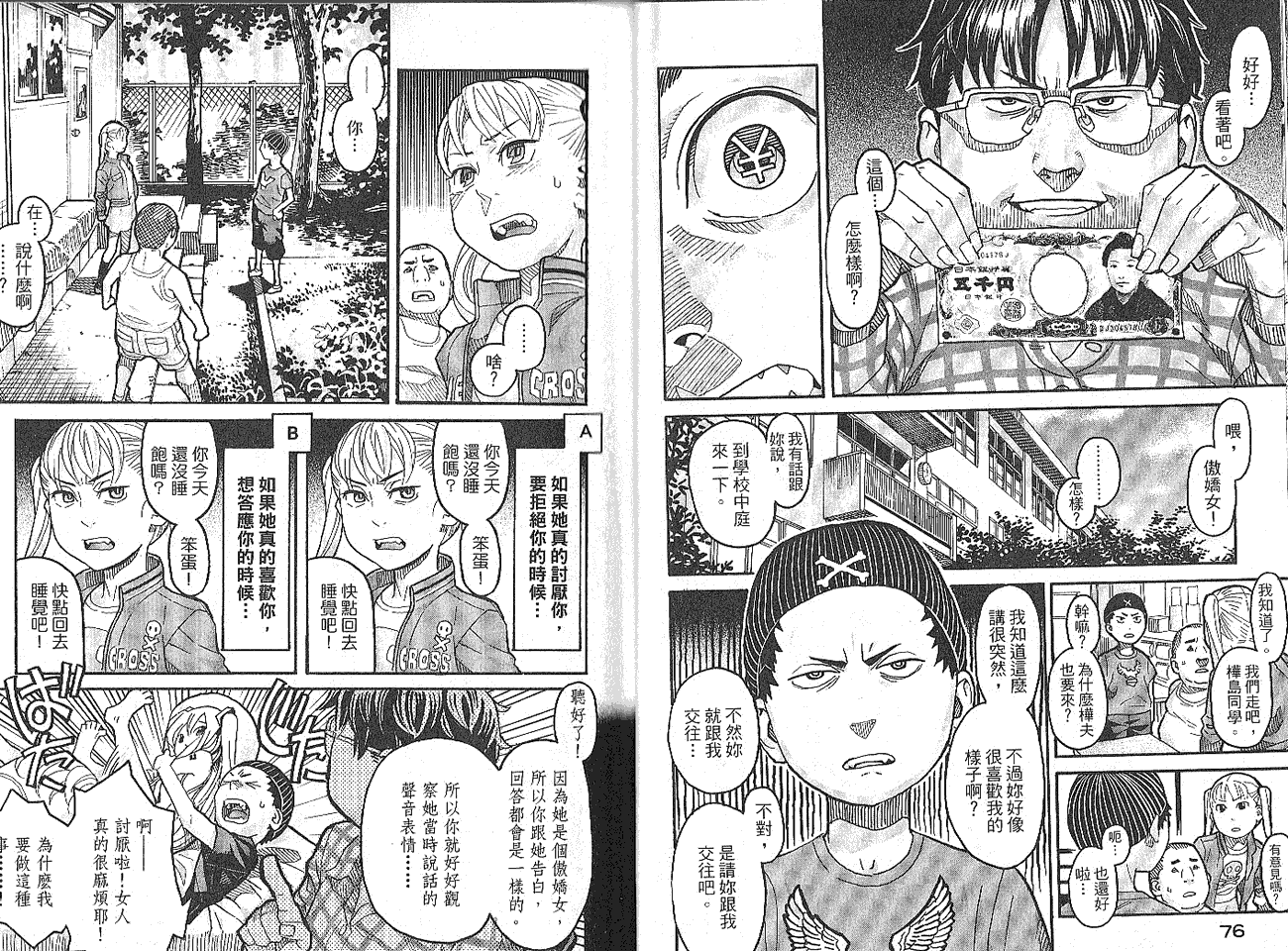 第42页