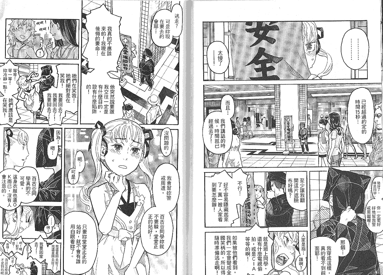 第45页