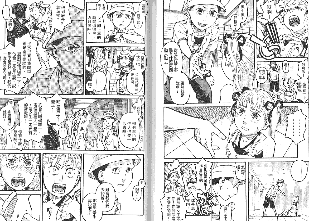 第46页