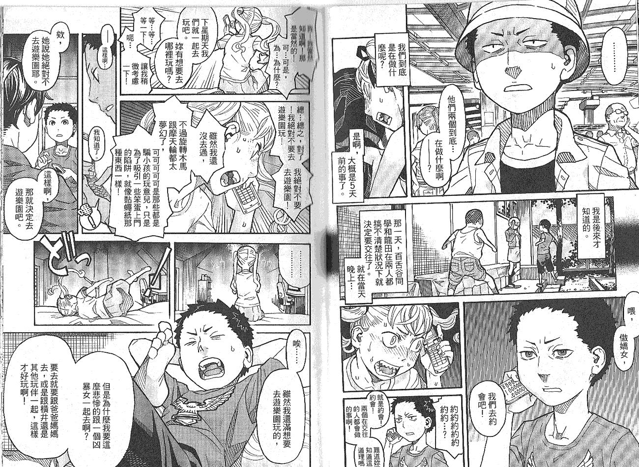 第48页