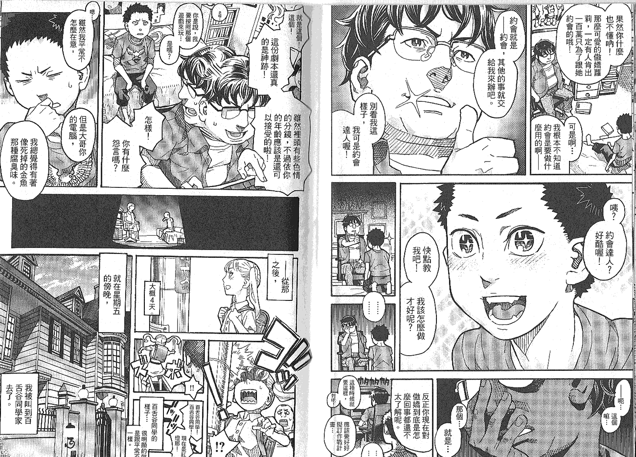 第49页