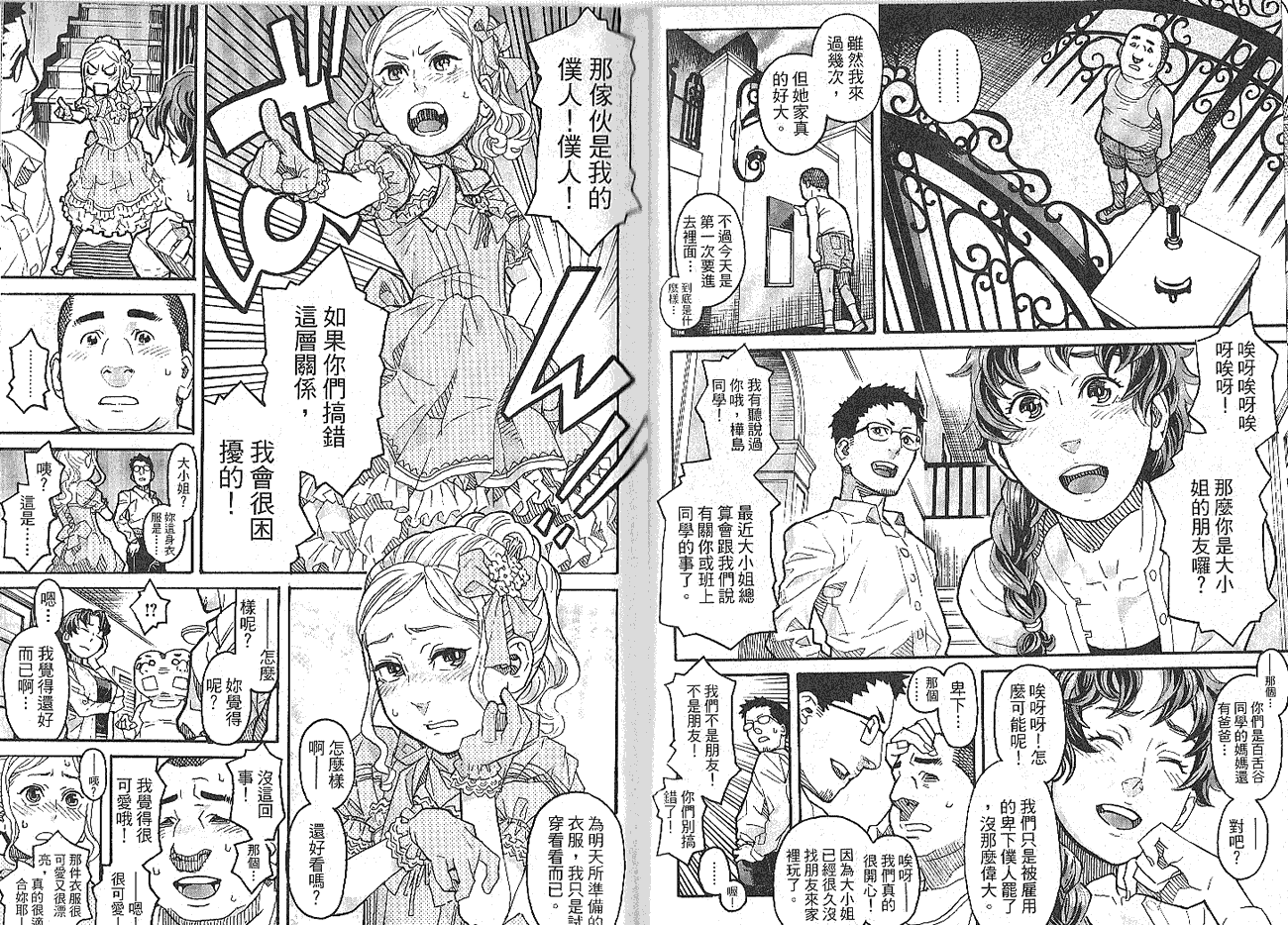 第50页