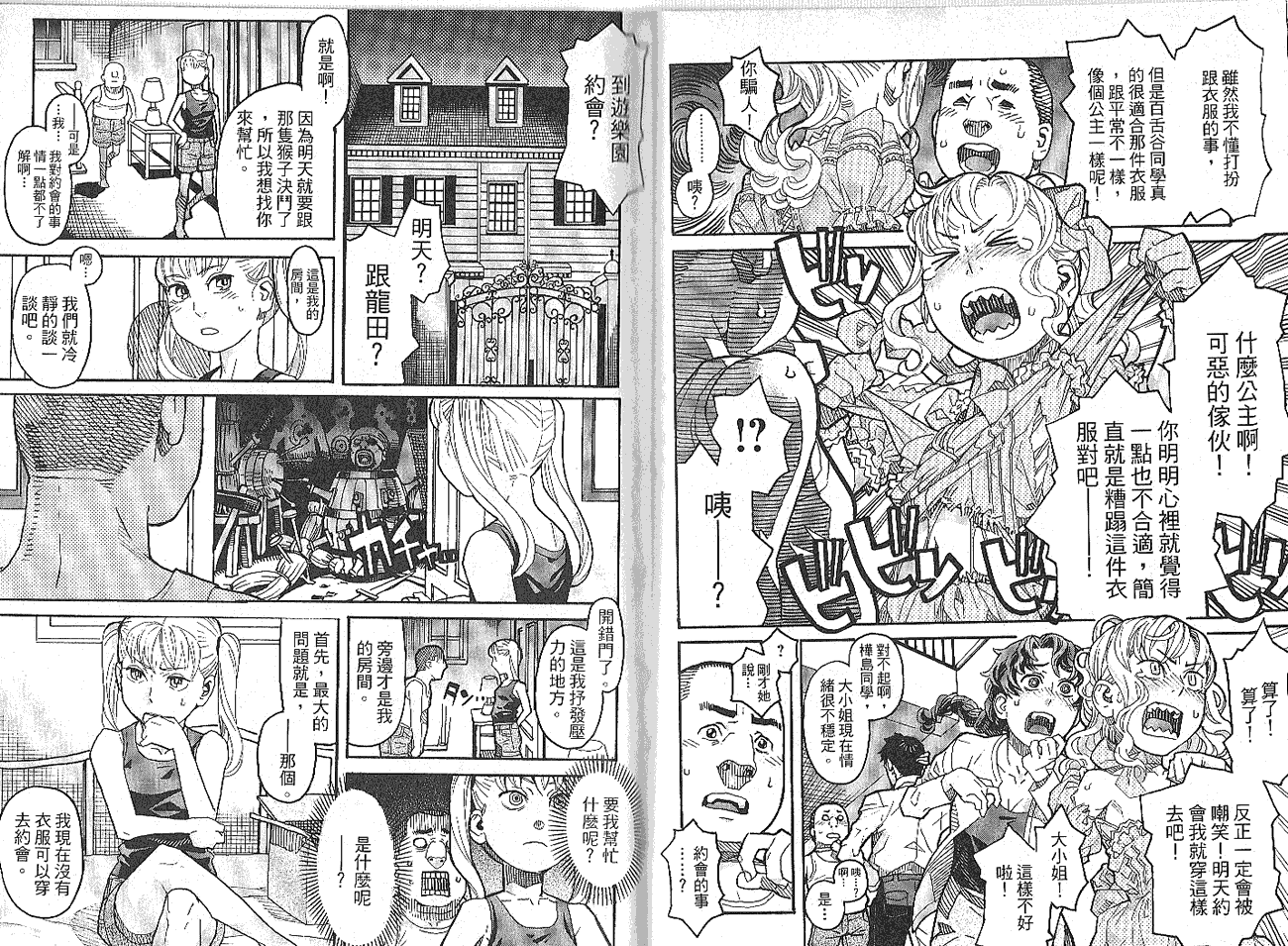 第51页