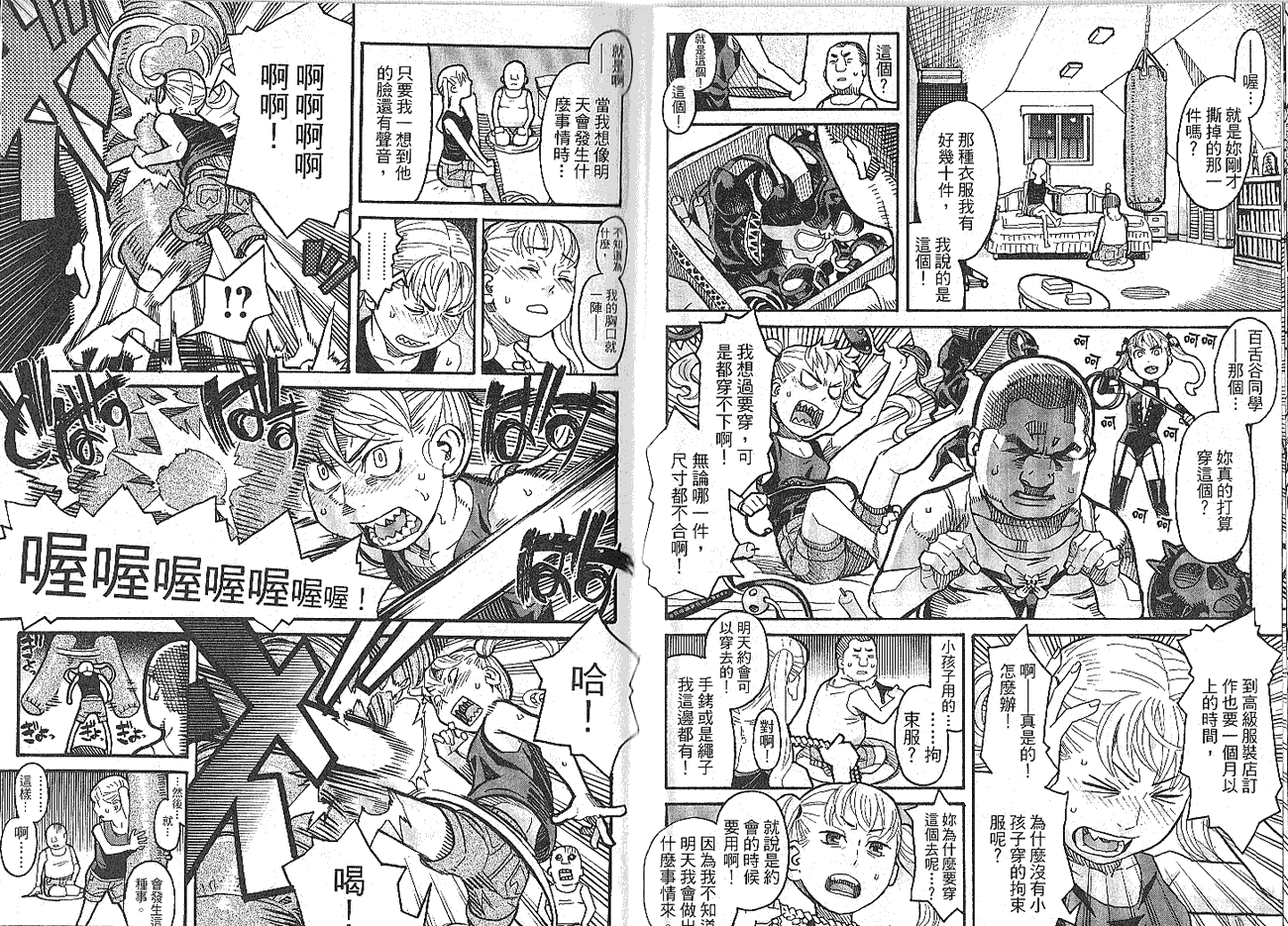 第52页
