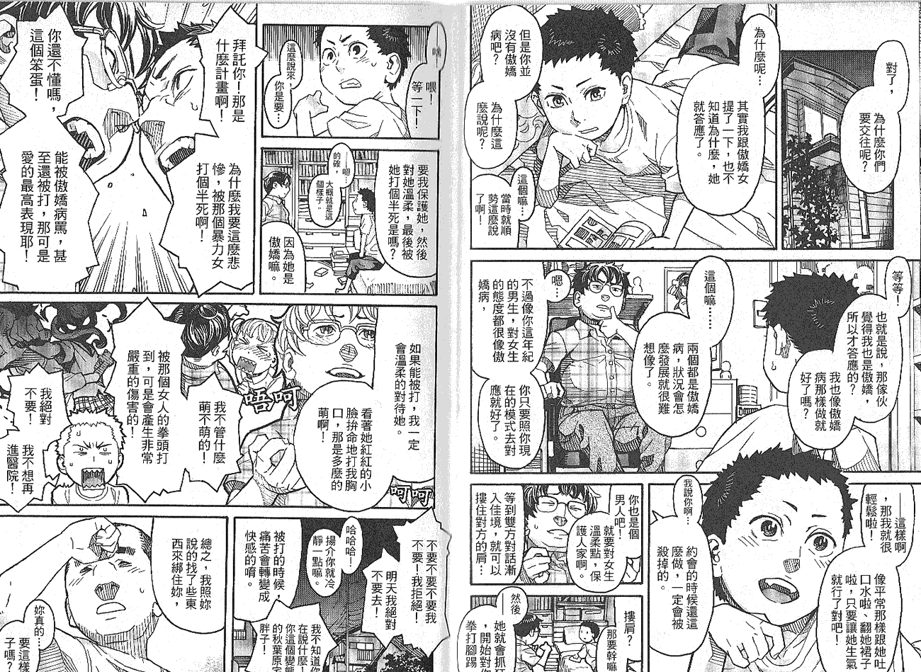 第53页