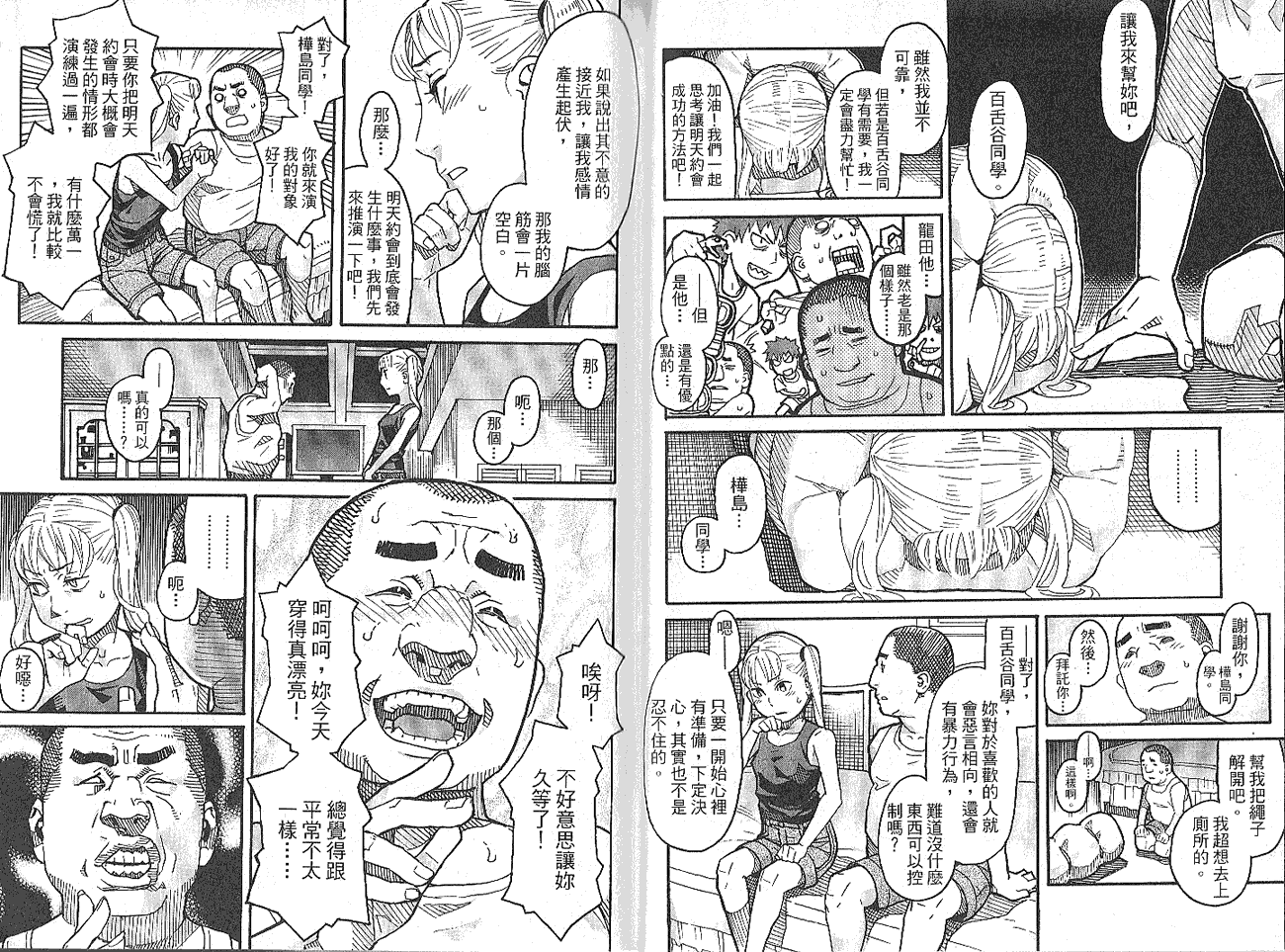 第56页