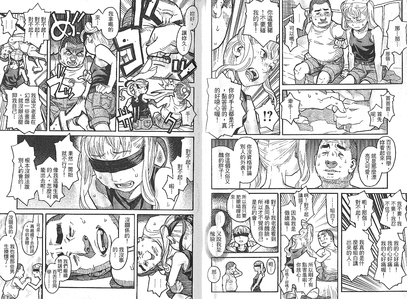第57页