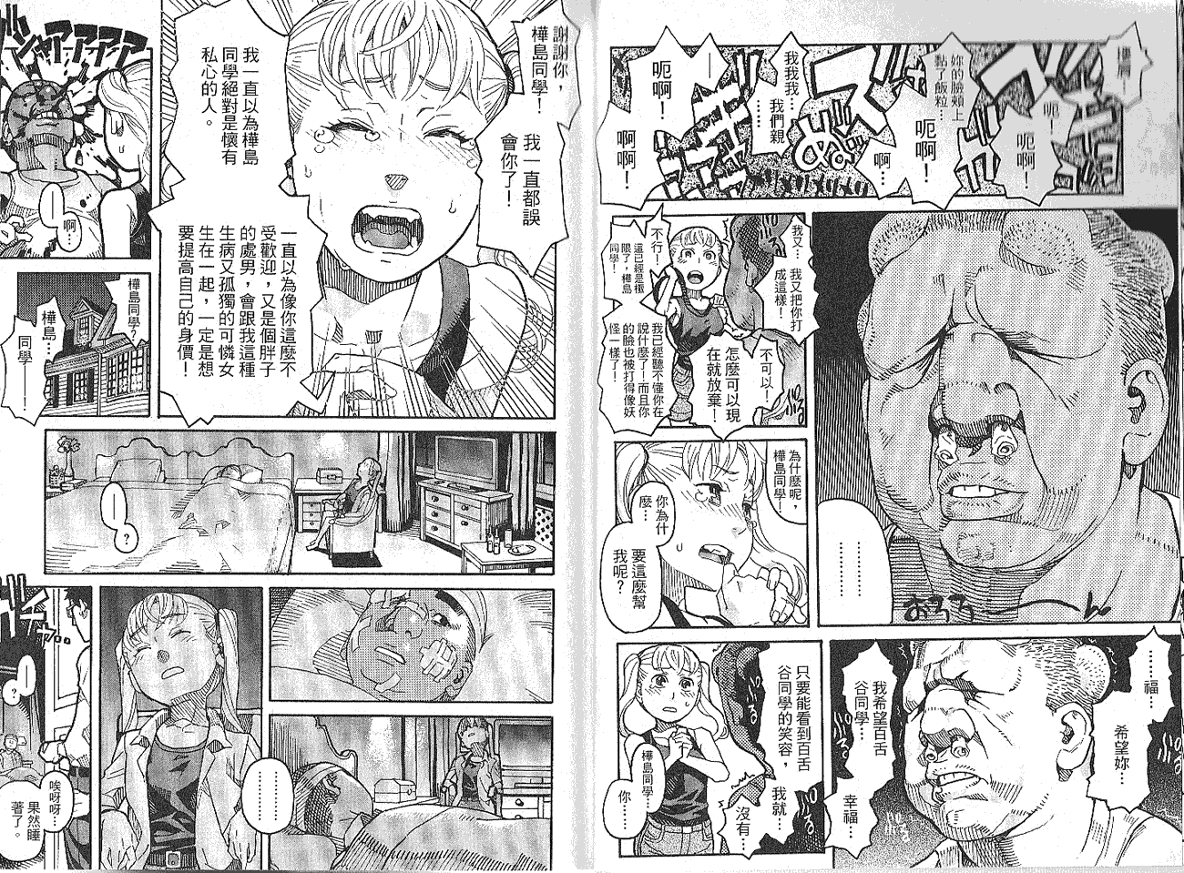 第58页