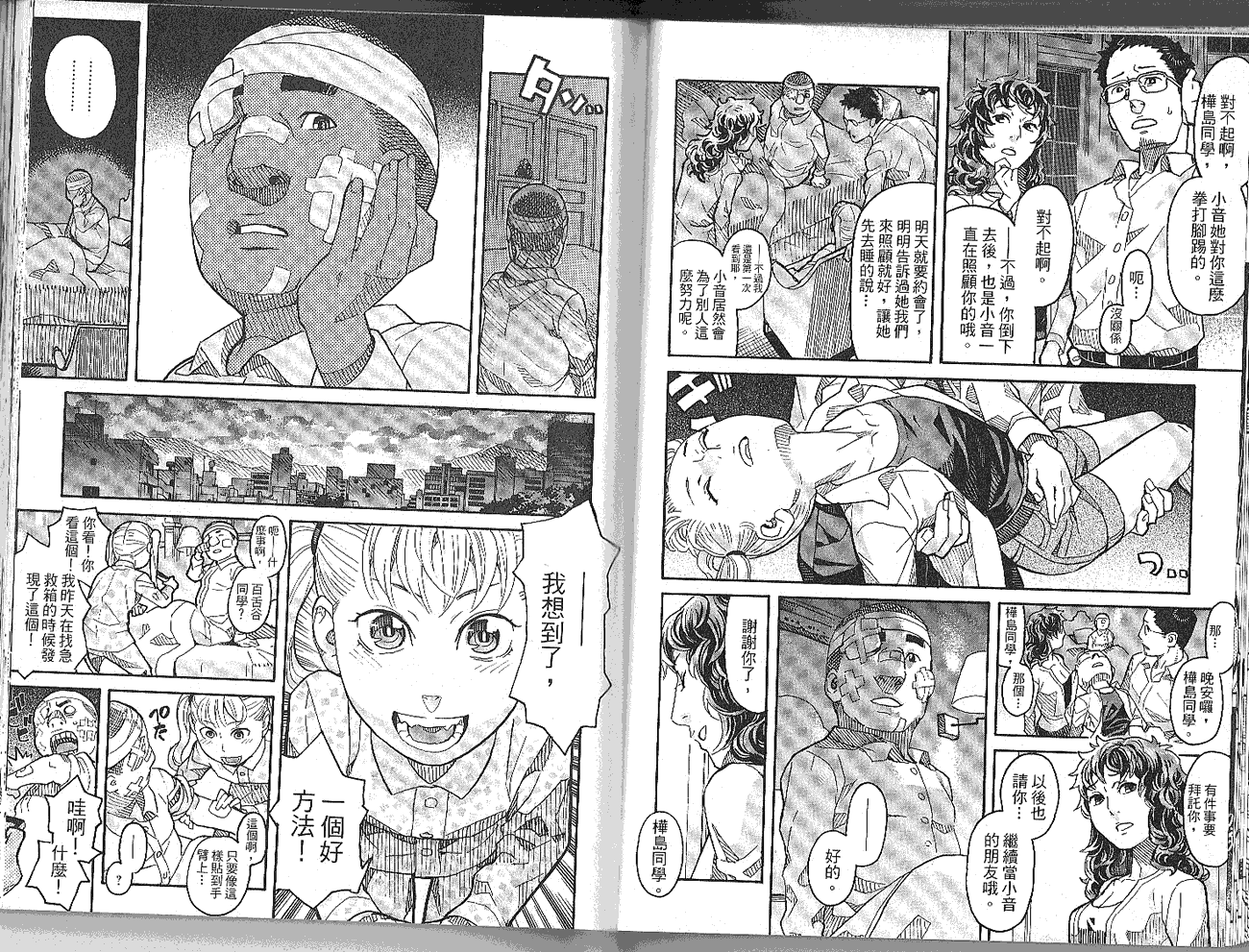 第59页