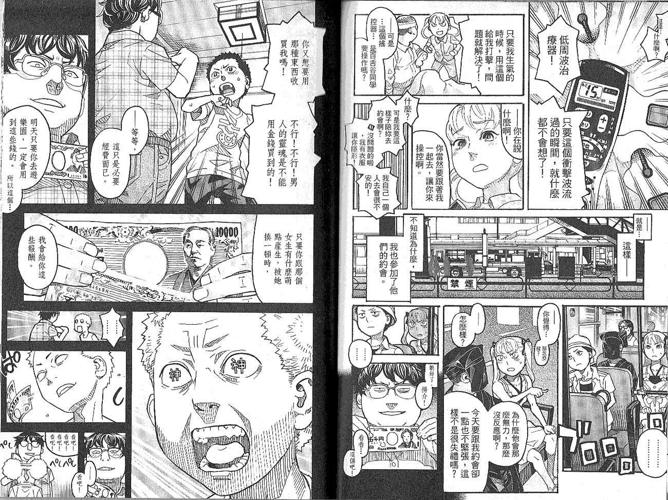第60页