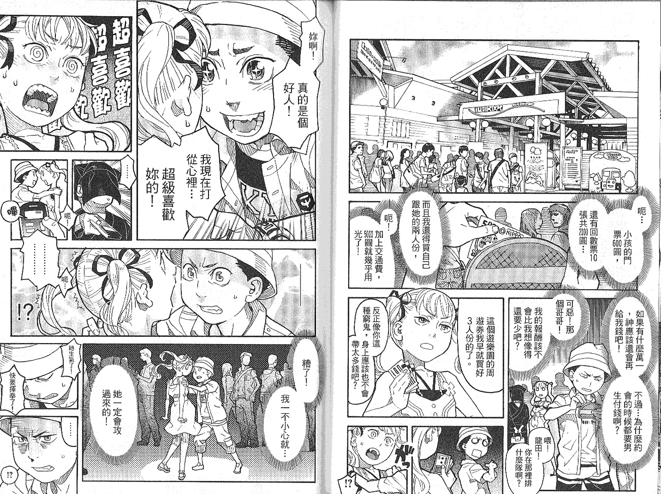 第62页