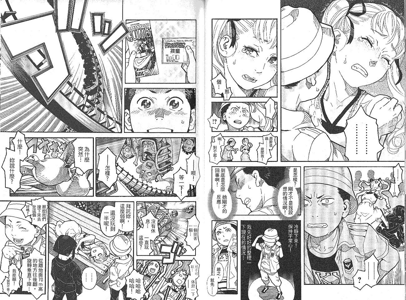 第63页